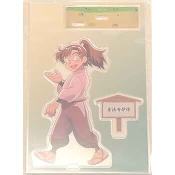 みんなで歩むの段 善法寺伊作 伊作 忍たま乱太郎 忍たま 忍たま乱太郎 - 描き下ろし 善法寺伊作 みんなで歩むの段ver